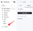 Location of the Connect button in the ClickHouse Cloud console